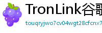 TronLink谷歌商店下载